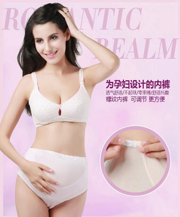 哇愛 yunf托腹內(nèi)褲大碼彩頁.jpg