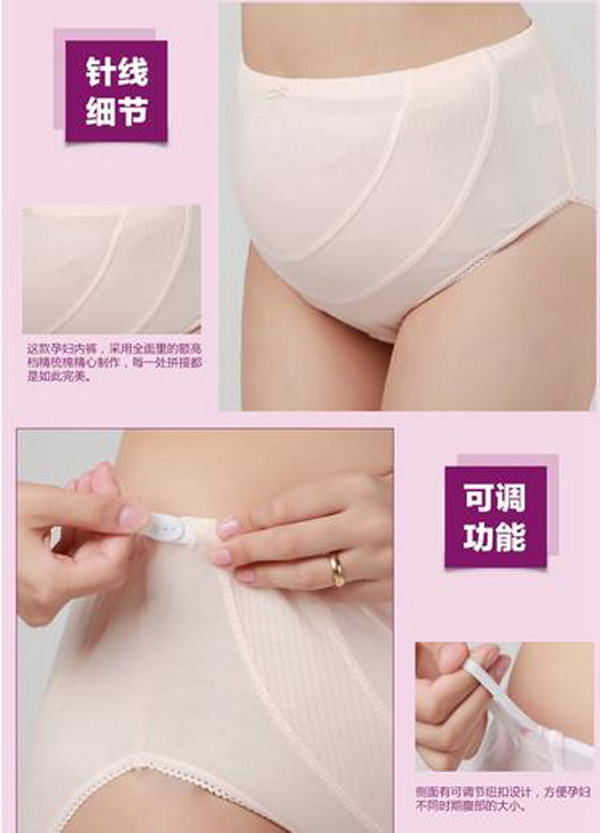 哇愛 yunf托腹內(nèi)褲大碼功能3.jpg