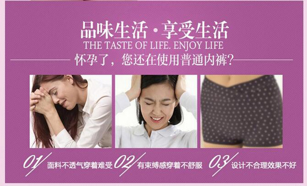 哇愛 yunf托腹內(nèi)褲大碼優(yōu)勢.jpg