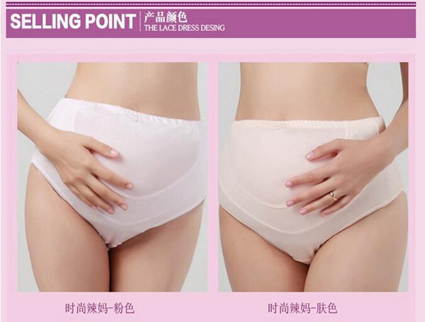 哇愛 yunf托腹內(nèi)褲大碼顏色.jpg