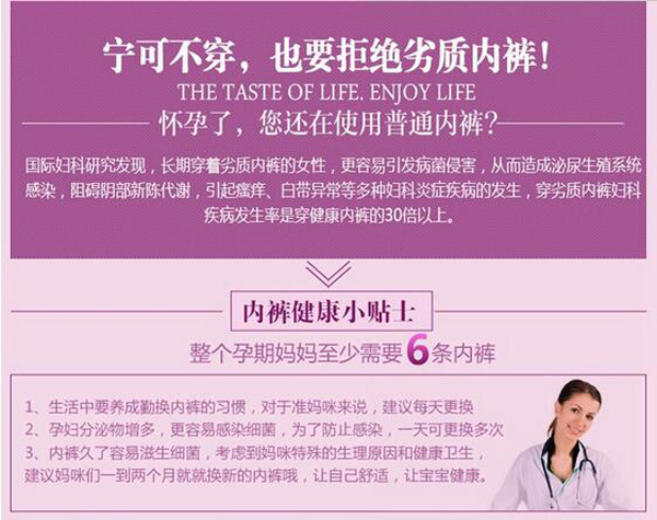 哇愛 yunf托腹內(nèi)褲大碼小貼士.jpg