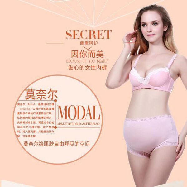 哇愛 yunf可調節(jié)純棉托腹大碼內褲材質.jpg