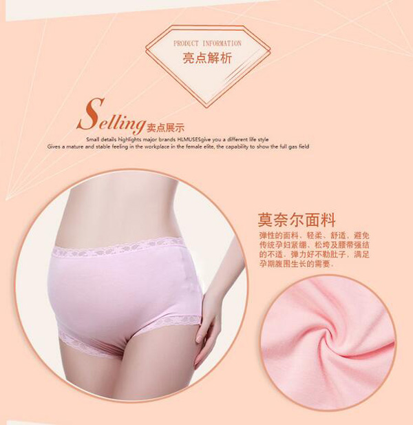 哇愛 yunf可調節(jié)純棉托腹大碼內褲亮點1.jpg