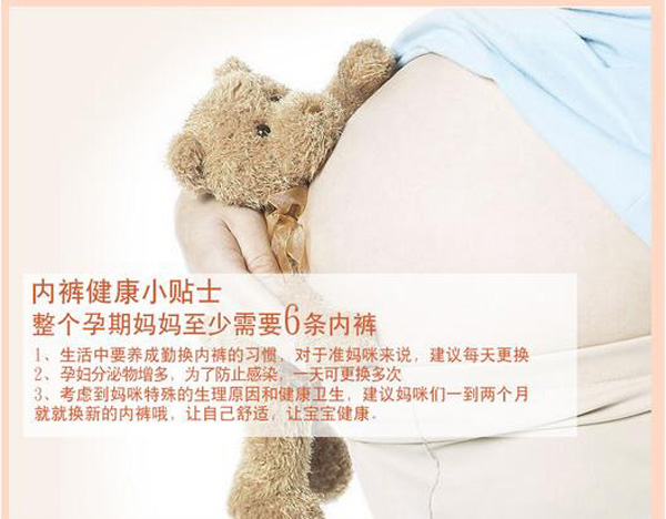 哇愛 yunf可調節(jié)純棉托腹大碼內褲小貼士.jpg