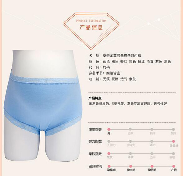 哇愛 yunf可調節(jié)純棉托腹大碼內褲產(chǎn)品信息.jpg
