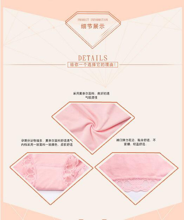 哇愛 yunf可調節(jié)純棉托腹大碼內褲細節(jié)展示.jpg