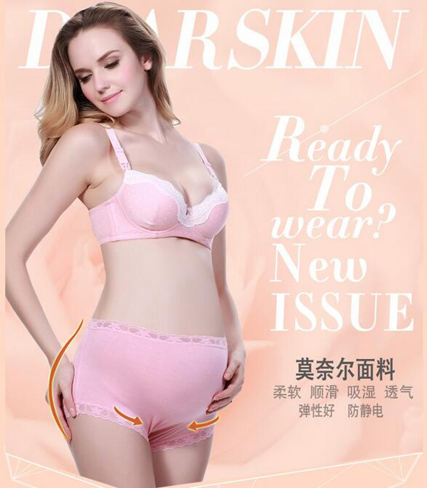 哇愛 yunf可調節(jié)純棉托腹大碼內褲彩頁.jpg