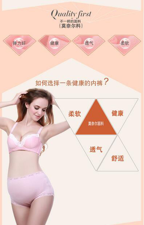 哇愛 yunf可調節(jié)純棉托腹大碼內褲特點.jpg