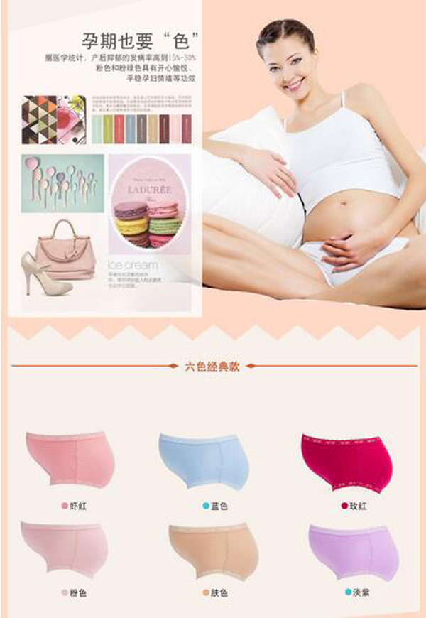 哇愛 yunf可調節(jié)純棉托腹大碼內褲顏色.jpg