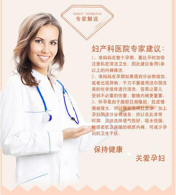 哇愛 yunf可調節(jié)純棉托腹大碼內褲專家解說.jpg