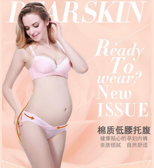 哇愛 yunf低腰U型無痕純棉三角褲彩頁.jpg