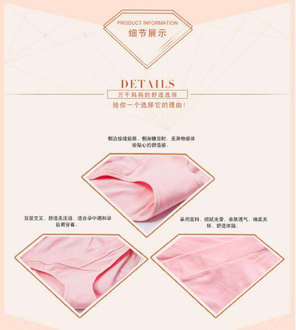 哇愛 yunf低腰U型無痕純棉三角褲細(xì)節(jié)展示.jpg