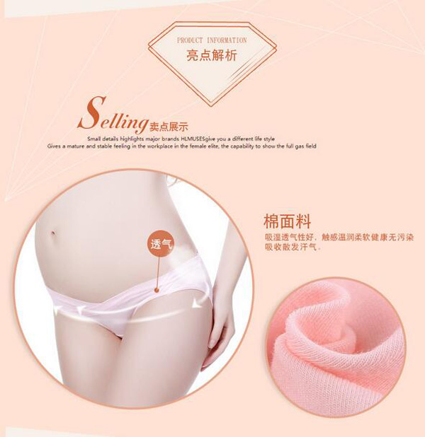 哇愛 yunf低腰U型無痕純棉三角褲亮點1.jpg