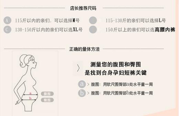 哇愛 yunf低腰U型無痕純棉三角褲尺寸.jpg