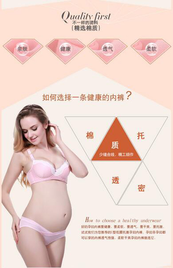 哇愛 yunf低腰U型無痕純棉三角褲特點.jpg