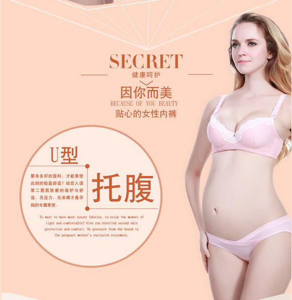 哇愛 yunf低腰U型無痕純棉三角褲設(shè)計.jpg