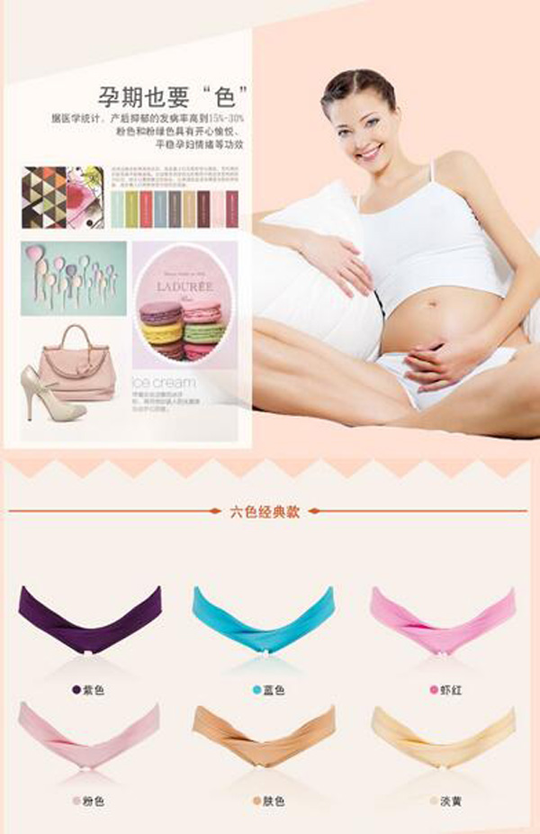 哇愛 yunf低腰U型無痕純棉三角褲顏色.jpg