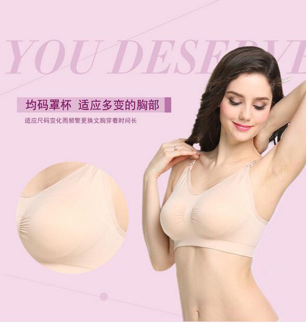 哇愛 yunf哺乳內衣賣點2.jpg