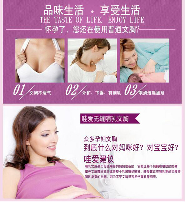 哇愛 yunf哺乳內衣舒適性.jpg