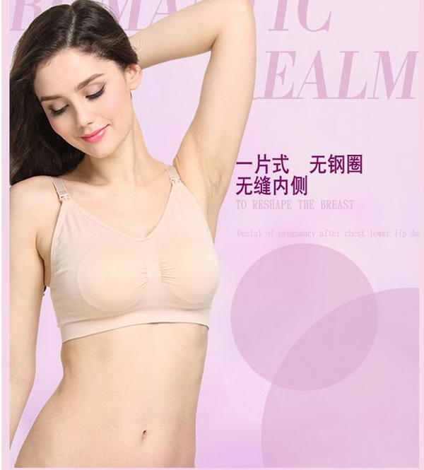 哇愛 yunf哺乳內衣彩頁.jpg