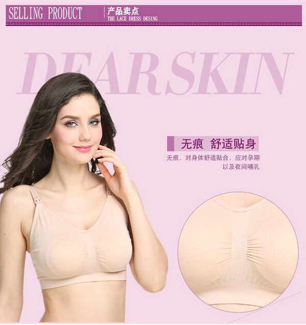 哇愛 yunf哺乳內衣賣點1.jpg