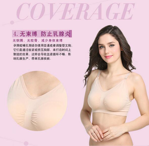 哇愛 yunf哺乳內衣賣點4.jpg