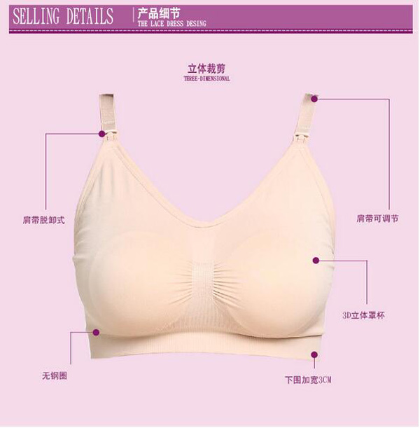 哇愛 yunf哺乳內衣產品細節(jié).jpg