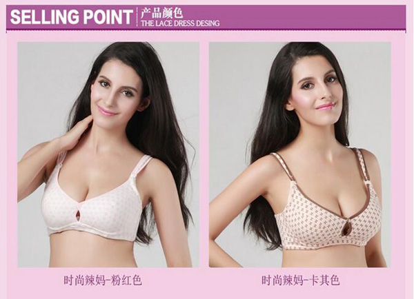 哇愛 純棉yunf防下垂文胸產(chǎn)品顏色.jpg