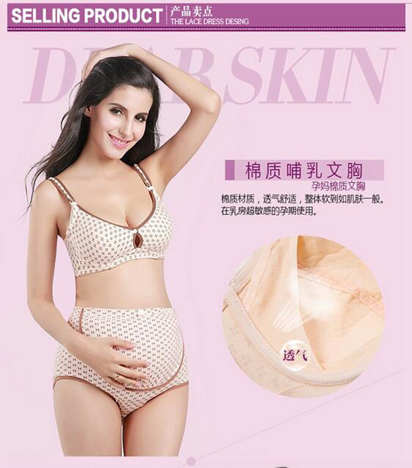 哇愛 純棉yunf防下垂文胸賣點1.jpg