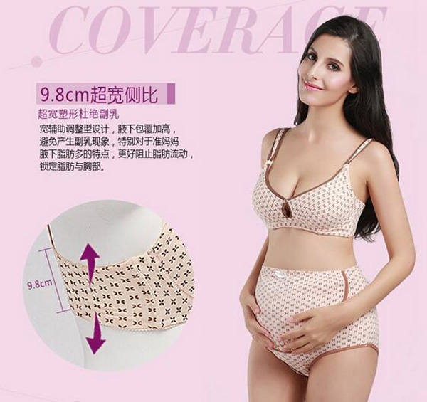 哇愛 純棉yunf防下垂文胸賣點4.jpg