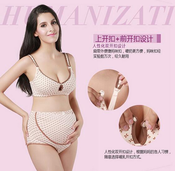 哇愛 純棉yunf防下垂文胸賣點3.jpg