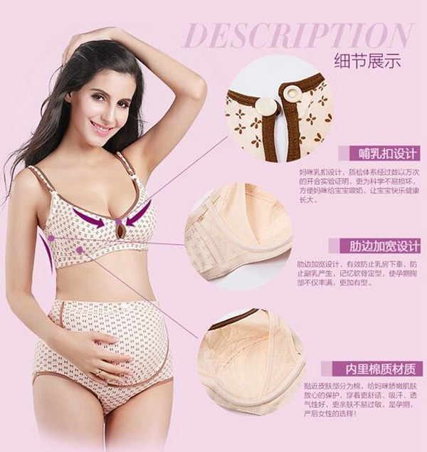 哇愛 純棉yunf防下垂文胸細(xì)節(jié)展示.jpg