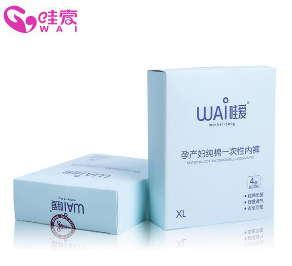 哇愛 產(chǎn)婦一次性內(nèi)褲.jpg