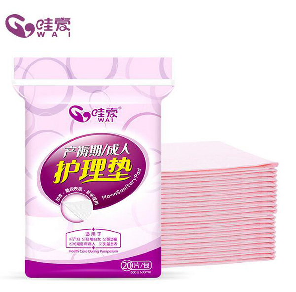 哇愛 產(chǎn)褥期護理墊20片裝.jpg