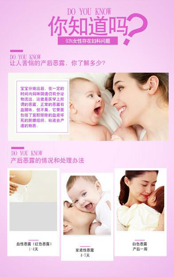 哇愛 產(chǎn)褥期護理墊20片裝重要性.jpg