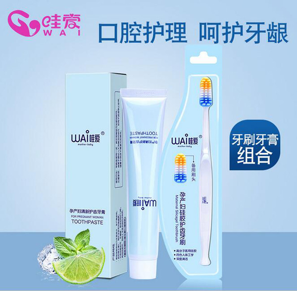哇愛 月子牙刷產(chǎn)后軟毛yunf牙刷.jpg