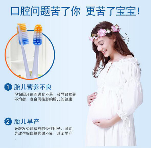 哇愛 月子牙刷產(chǎn)后軟毛yunf牙刷重要性.jpg