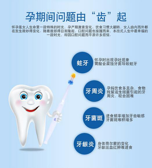 哇愛 月子牙刷產(chǎn)后軟毛yunf牙刷牙齒問題.jpg