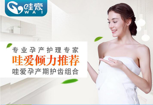 哇愛 月子牙刷產(chǎn)后軟毛yunf牙刷彩頁.jpg