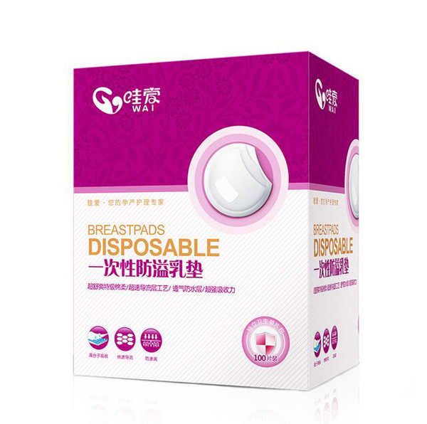 哇愛 防溢乳墊100片盒裝.jpg
