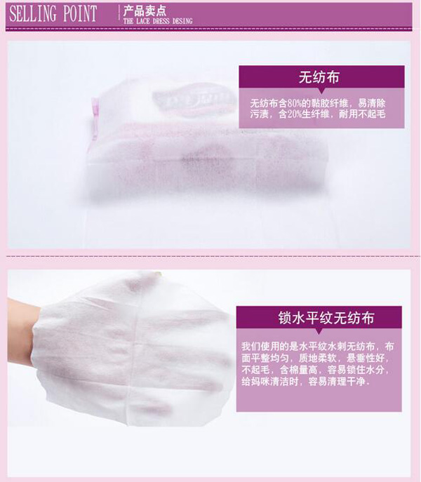 哇愛 孕產(chǎn)婦專用濕巾28抽賣點.jpg