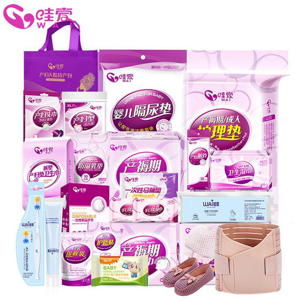哇愛(ài) 待產(chǎn)包26件套.jpg