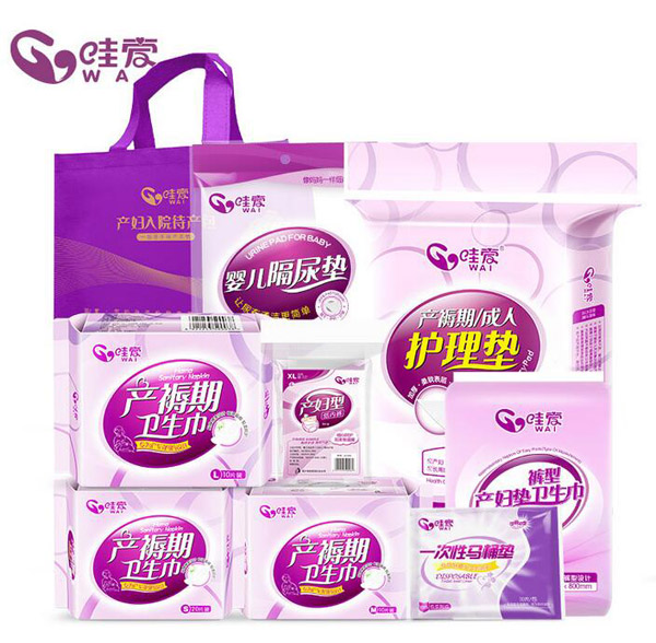 哇愛 yunf9件套待產(chǎn)包.jpg