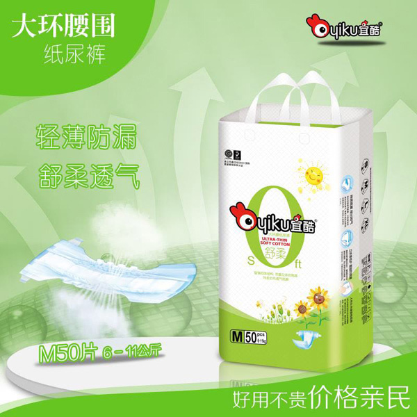  �˿��h(hu��n)��������ѝM50