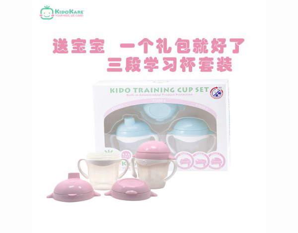 小介嘟KK-15兒童三階段學習水杯套裝禮盒.jpg 小介嘟KK-15兒童三階段學習水杯套裝禮盒.jpg