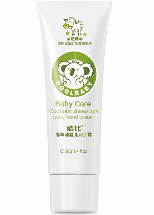 酷比綿羊油yinge潤(rùn)手霜.jpg 酷比綿羊油yinge潤(rùn)手霜.jpg