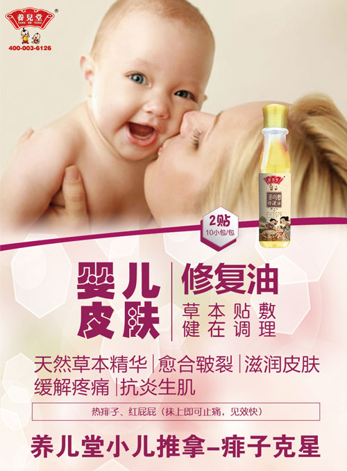 �B(y��ng)���Ë냺Ƥ�w�ޏ���