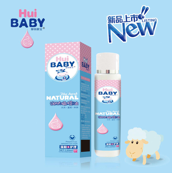 慧萌嬰寶潤(rùn)膚橄欖油.jpg 慧萌嬰寶潤(rùn)膚橄欖油.jpg