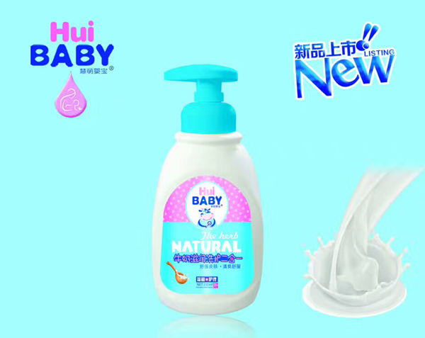慧萌嬰寶牛奶滋潤(rùn)洗護(hù)二合一.jpg 慧萌嬰寶牛奶滋潤(rùn)洗護(hù)二合一.jpg