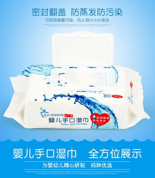 巖之露yingye手口濕巾.jpg 巖之露yingye手口濕巾.jpg